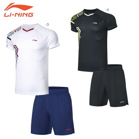 LI-NING AATQ087 ゲームシャツ+パンツセット バドミントンウェア(ユニ/メンズ) リーニン【メール便】