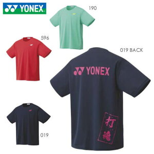 y[։/󒍉zYONEX 16531Y jhCTVc ejXEoh~gEFA(j/Y) lbNXy[։zXOtCbh(596)