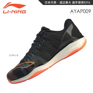 ynӗEIgpfzLI-NING AYAP009-2 ubN oh~gV[Y(Y/fB[X/WjA) [jy{oh~gRiiz