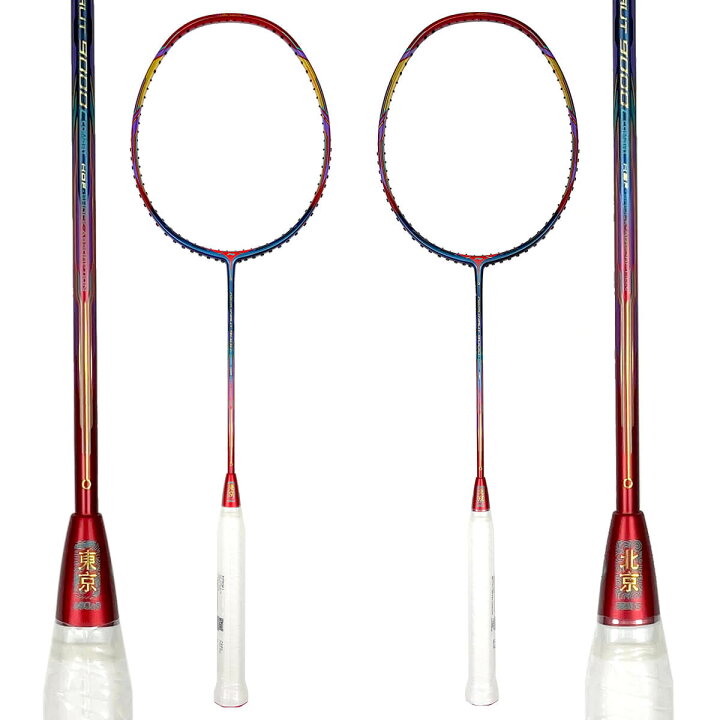 楽天市場】【東京2020オリンピック記念】LI-NING AERONAUT 9000C 