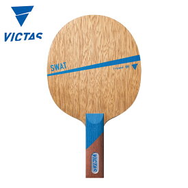 VICTAS 310005 SWAT ST 卓球ラケット ヴィクタス 2021春夏 【取り寄せ】
