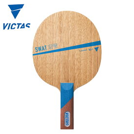VICTAS 310045 SWAT 5PW ST 卓球ラケット ヴィクタス 2021春夏 【取り寄せ】