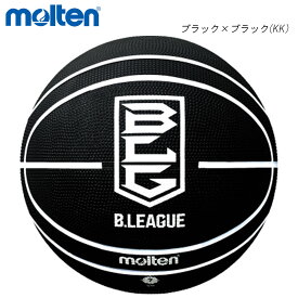 molten B7B2000-KK Bリーグバスケットボール モルテン 2021