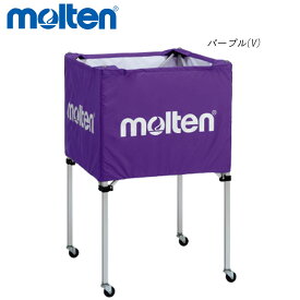 molten BK0023-V ボールカゴ 中・背高 オールスポーツ 設備・備品 モルテン 2021