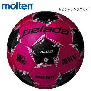 molten F4L4000-PK ペレーダ4000 サッカーボール モルテン 2021 【取り寄せ】