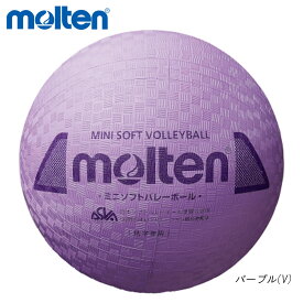molten S2Y1200-V ミニソフトバレーボール モルテン 2021 【取り寄せ】