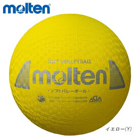 楽天市場 21 カラーイエロー ボール バレーボール スポーツ アウトドアの通販