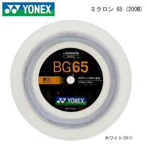 YONEX BG65-2 200m���[�� �~�N����65 MICRON 65 �o�h�~���g���K�b�g �X�g�����O ���l�b�N�X