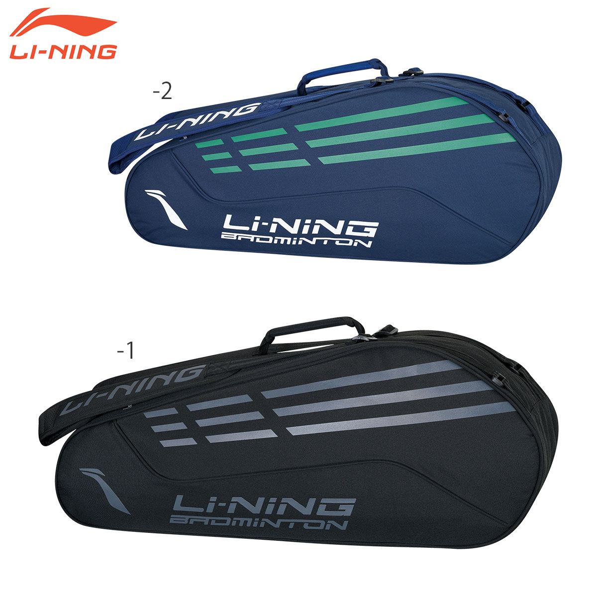 LI-NING ABJN018-2 ブルー ラケットバッグ 6本用 バドミントン リーニン - 1