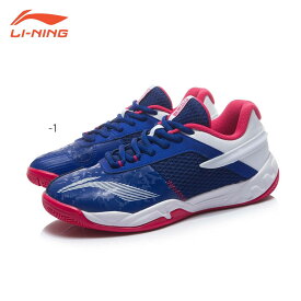 LI-NING AYTR012 バドミントンシューズ(レディース/ジュニア) ローカット 3Eスタンダード リーニン【日本バドミントン協会審査合格品】