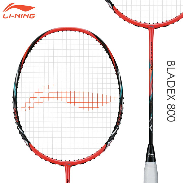 楽天市場】LI-NING BX800 BLADEX 800 鋒影 バドミントンラケット  