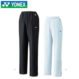 YONEX 67000 ウォームアップパンツ ウィメンズ ウェア(レディース) バドミントン・テニス ヨネックス 2022SS【日本バドミントン協会審査合格品/取り寄せ】
