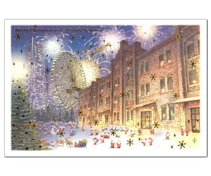 クリスマスカード ミニサンタセピアカード 横浜 S-335 グリーティングライフ 二つ折り グリーティングカード 手紙 季節 大人 シンプル 海外向け 日本の名所 東京