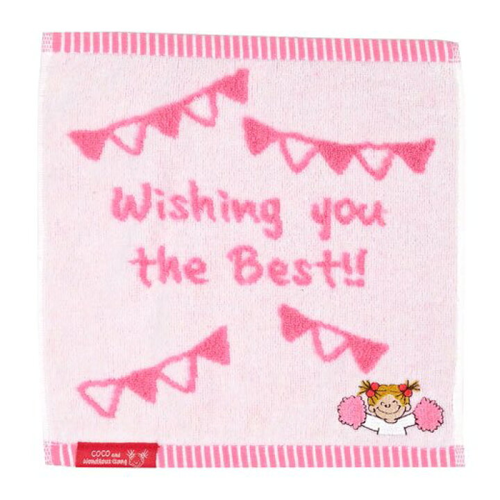 楽天市場 新商品 ココちゃん ハンドタオルフラッグ Ryz 872グリーティングライフ Coco キャラクターグッズ かわいい ハンカチ ワンポイント刺繍 サンフェロー