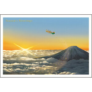 クリスマスカード 和風ミニサンタカード 富士山 SJ-70 グリーティングライフ 二つ折り グリーティングカード 手紙 季節 大人 シンプル 海外向け 日本の名所 世界の医療団 寄付 募金