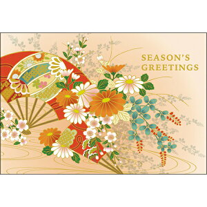 クリスマスカード 和風フォーマルカード 扇と花 SN-107 グリーティングライフ 二つ折り グリーティングカード 手紙 季節 大人 シンプル 海外向け おしゃれ 世界の医療団 寄付 募金