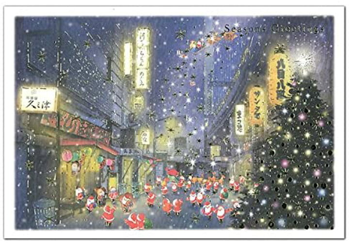 在庫限り クリスマスカード 和風ミニサンタスルーカード Sj 44 グリーティングライフ 大人 二つ折り 茶畑 Demo Ibcl Lu