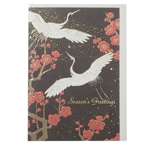 クリスマスカード 和風フォーマルカード 【鶴と梅】SN-18 グリーティングライフ エアメール Christmas card