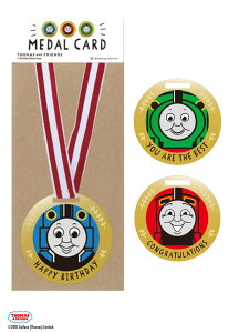 誕生日 メダル グリーティングカードの人気商品 通販 価格比較 価格 Com 誕生日 メダル グリーティングカードの人気商品 通販 価格比較 価格 Com