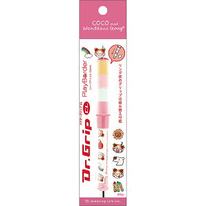 RR hN^[ObvV[vy RYZ-980 O[eBOCt LN^[ObY RRObY 킢coco