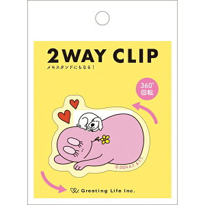 o[opp 2WAYNbv pp BBZ-320 O[eBOCt  G 킢 l d  ߂ Ă X^h ]