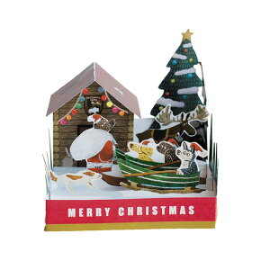 クリスマスカード オカタオカ 箱庭カード OK-50 グリーティングライフ グリーティングカード 大人 子供 サンタ 手紙 季節 かわいい