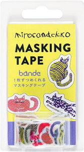 �~���R�}�`�R bande 1�����߂����_�C�J�b�g�}�X�L���O�e�[�v 20mm�� MRZ-86 �O���[�e�B���O���C�t ���[�� ��l ���킢�� �֗� �\��