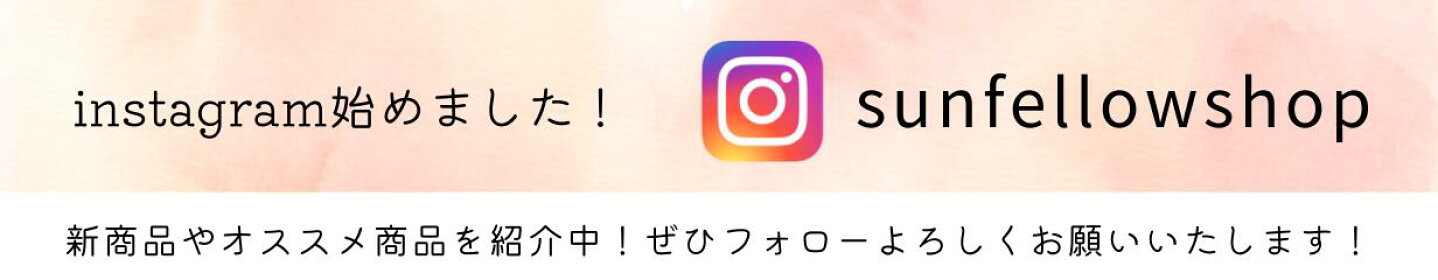 インスタ