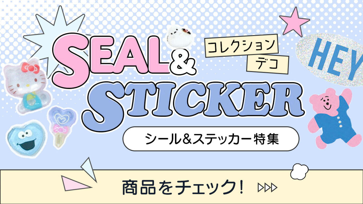 楽天市場 | サンフェロー - 私達ｻﾝﾌｪﾛｰは文具・雑貨・ｷﾔﾗｸﾀｰなど幅広く 