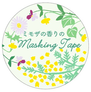ミモザ・香るマスキングテープ/リース 1000127624 APJ エーピージェー 文具 紙 マステ デコレーション 花 フラワー