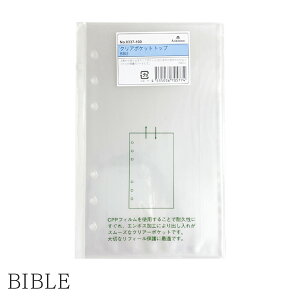ASHFORD �N���A�|�P�b�g �A�V���t�H�[�h �蒠���t�B�� �o�C�u��/�~�j6/�}�C�N��5�T�C�Y BIBLE MINI6 MICRO5 ���[ ����