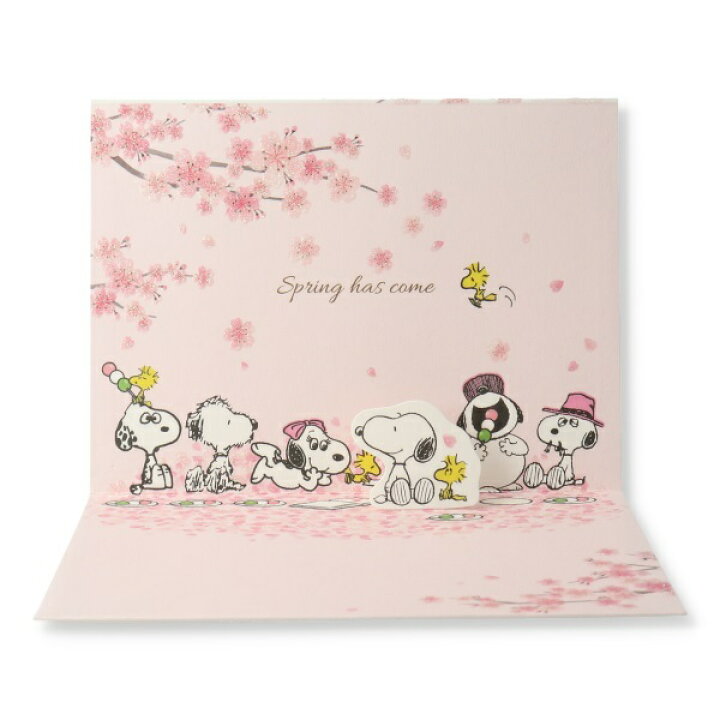 楽天市場 春柄グリーティングカードスヌーピー 桜の窓ときょうだい日本ホールマーク Bar 7697 ピーナッツ Peanuts Snoopy 多目的 お祝い 春 桜 入園 入学 卒園 卒業 新生活 プレゼント かわいい 二つ折り サンフェロー