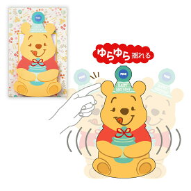 楽天市場 グリーティングカード キャラクターの通販