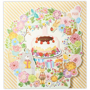 ミュージック カード 誕生日の人気商品 通販 価格比較 価格 Com