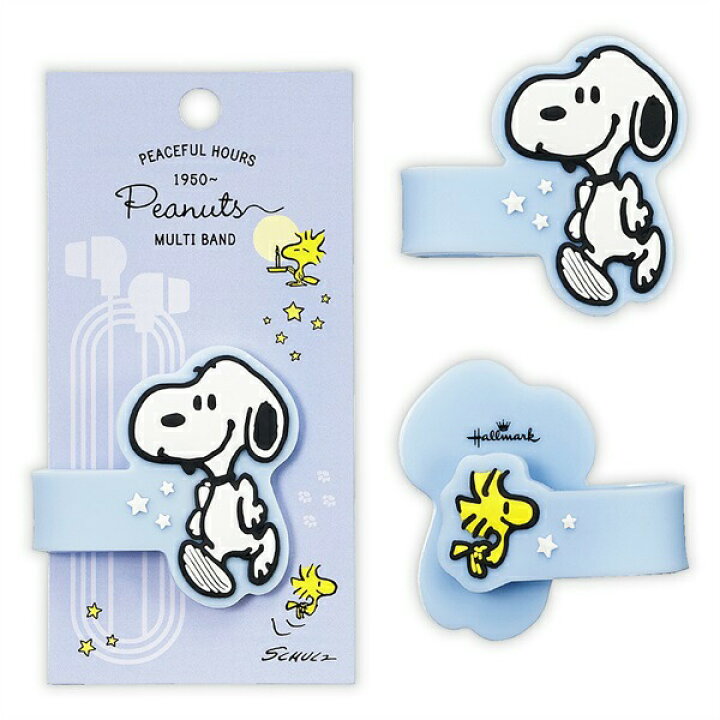 楽天市場 スヌーピー マルチバンドpeaceful Hours ブルー 日本ホールマーク かわいい キャラクターグッズ 大人 ニュアンスカラー イヤホンコード整理 収納 まとめる サンフェロー