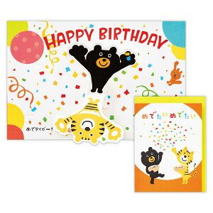 ̃o[Xf[J[h OK߂Ń^CK[ 801540 {z[}[N