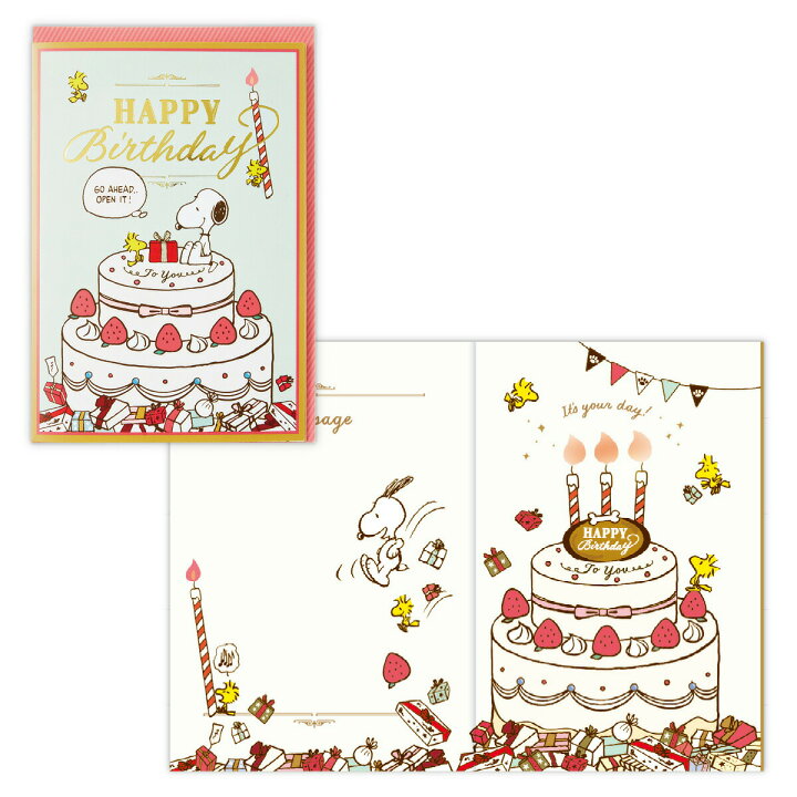 楽天市場 バースデーカード オルゴールカード スヌーピー Ledバースデーケーキ 日本ホールマーク グリーティングカード 誕生日祝い サンフェロー