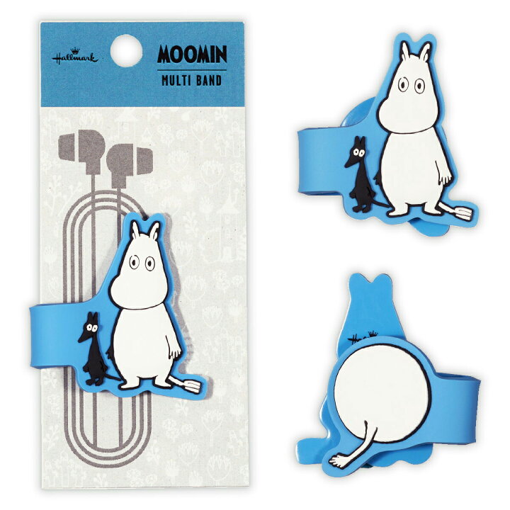 楽天市場 ムーミン マルチバンド ブルー 日本ホールマーク かわいい キャラクターグッズ 大人 イヤホンコード整理 収納 まとめる Moomin サンフェロー