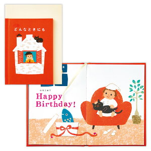 o[Xf[J[h G{J[h ǂȂƂɂII 835194 {z[}[N O[eBOJ[h a j 莆