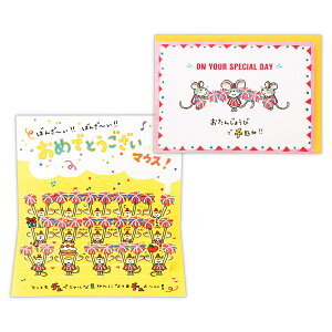 o[Xf[J[h ̂˂݂߂łƂ 826376 {z[}[N  l aJ[h |bvAbv