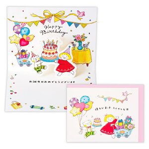 o[Xf[J[h  P[Lłj ǂƂ ͂邿Ƃӂ H846022 {z[}[N O[eBOJ[h 킢 l q LN^[ a j 莆