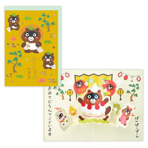 o[Xf[J[h  R|Rǂ ߂łǂ 846091 {z[}[N O[eBOJ[h 킢 l q a j 莆  Aj}