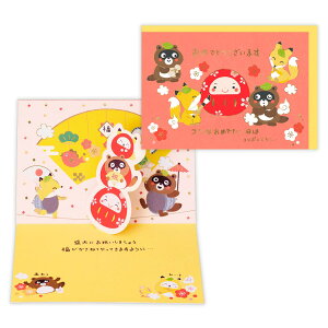 ړIJ[h j  R|Rǂ ߂łƂ܂ 846114 {z[}[N O[eBOJ[h 킢 l q 莆  Aj}