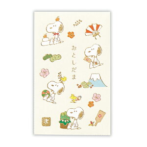 N|`(13) Xk[s[  Xk[s[ƉN 838034 {z[}[N Nʃ|` q  ܂ O܂