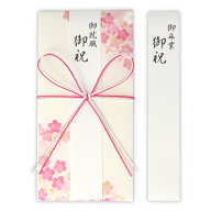 祝儀袋春ご就職・ご卒業 御祝桜スリムII 814311 日本ホールマーク 春 お祝い金封 就職祝い 多目的 桜