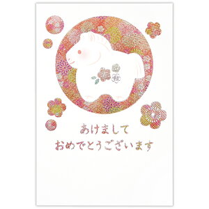 N͂(13) eNX`[a͗lg 847395 {z[}[N ͂ N ς x ߔN nN