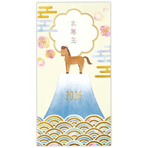 年賀祝儀封筒(1柄2枚入り)お札用 箔 富士青海波うま 847852 日本ホールマークお年玉 ぽち袋 子供 孫 お札を折らずに入れる 干支 午 馬 かわいい