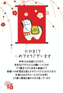 �N�ꂶ�܂��N��͂��� �|�����ƌ�(3������) FPC-647 �t�����e�B�A �N��� �Ō� ��߂� �I��� ���m�点 �G�� ���A �t�� �����͂��� �|�X�g�J�[�h