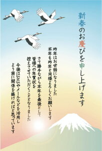 �N�ꂶ�܂��N��͂��� �x�m�Ə����̏o(3������) FPC-648 �t�����e�B�A �N��� �Ō� ��߂� �I��� ���m�点 �G�� ���A �t�� �����͂��� �|�X�g�J�[�h