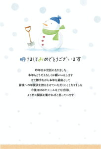 �N�ꂶ�܂��N��͂��� �Ⴞ���(3������) FPC-651 �t�����e�B�A �N��� �Ō� ��߂� �I��� ���m�点 �G�� ���A �t�� �����͂��� �|�X�g�J�[�h